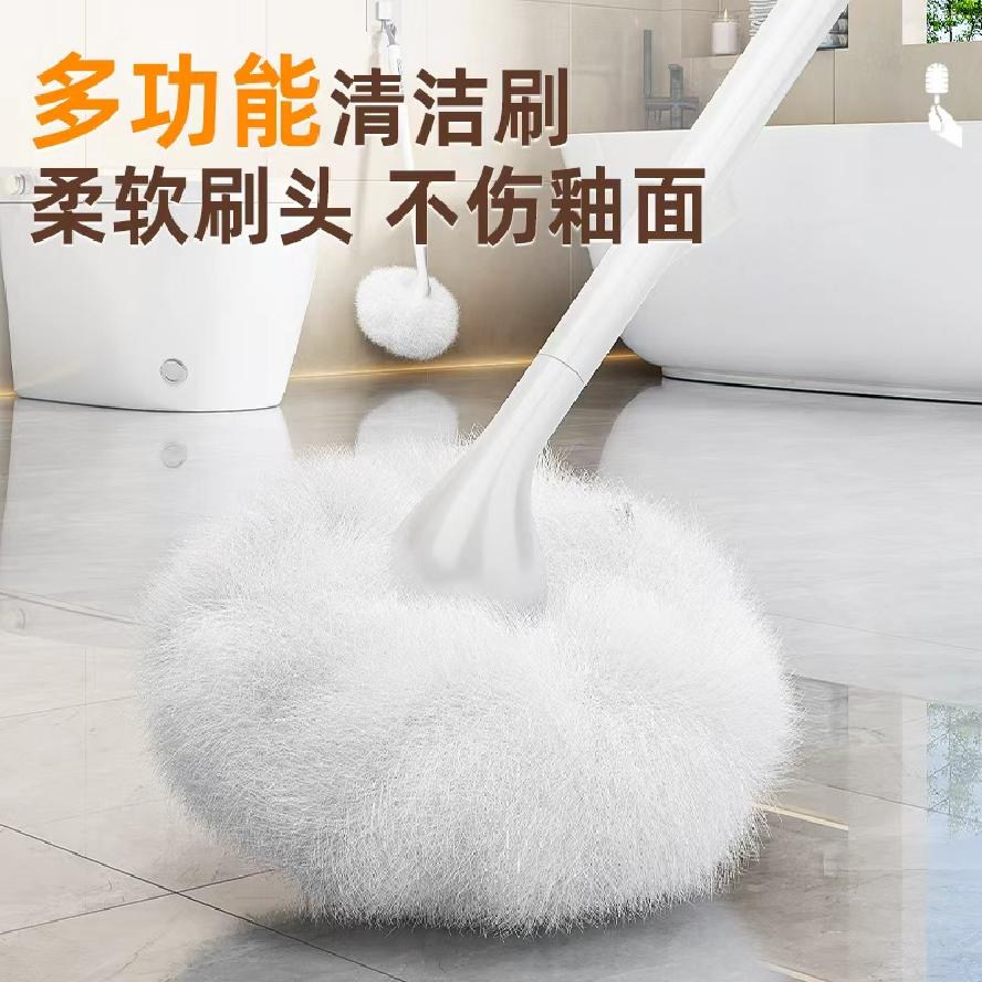 云朵造型多功能软毛长柄清洁刷卫生间马桶浴缸通用不伤釉面马桶刷