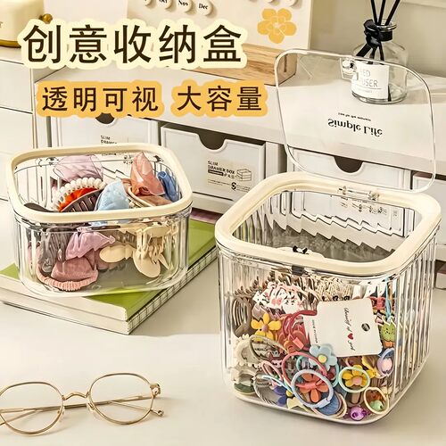 【下单立减50】创意透明可视桌面垃圾桶家用儿童发饰发圈收纳盒BW