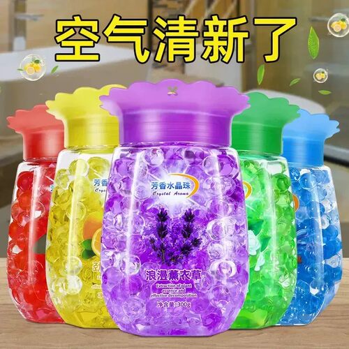 【下单立减50】卫生间香薰香空气清新剂持久留香卧室鞋柜芳香BW