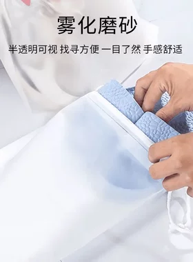 【下单立减50】旅行收纳袋衣服行李箱分装袋磨砂透明防水便携BW
