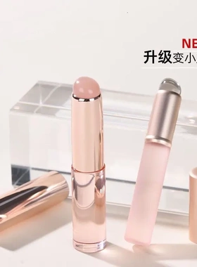 【下单立减50】圆头晕染渐变透明硅胶唇刷便携带盖打底女士GM
