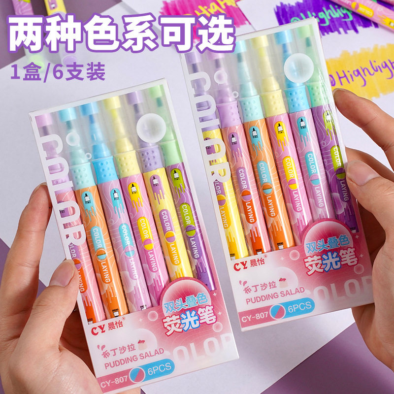 开学特惠！【12支24色】新款ins叠色重点笔重点彩色记号中性笔BW