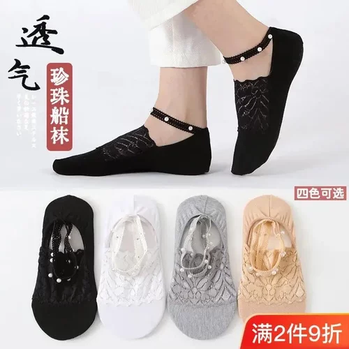 【下单立减50】船袜女深口网眼袜隐形薄款百搭蕾丝女船袜透气BW
