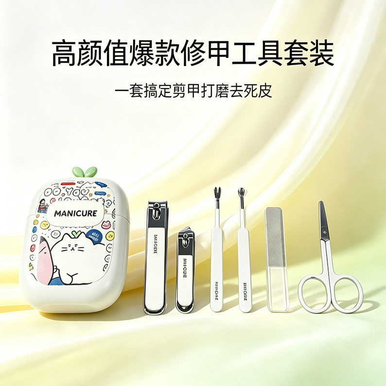 萌趣指甲刀套装清洁护理工具指甲钳指甲剪去死皮耳挖勺美容套装GM