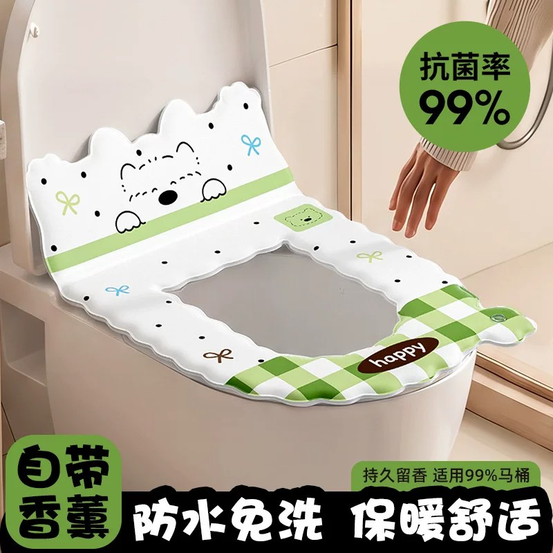 【下单立减50】靠背马桶垫家用卫生间防水坐便垫可爱马桶座圈BW