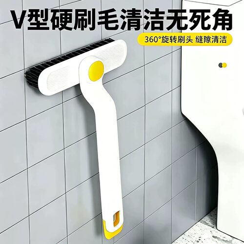 【下单立减50】多功能旋转浴室缝隙刷卫生间死角硬毛刷地刷清洁BW