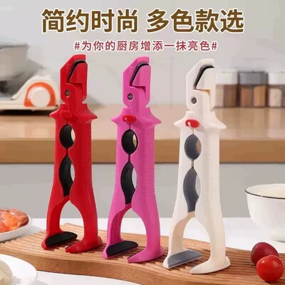 【下单立减50】防烫夹家用碗取夹碗钳厨房防滑三合一夹盘新款BW
