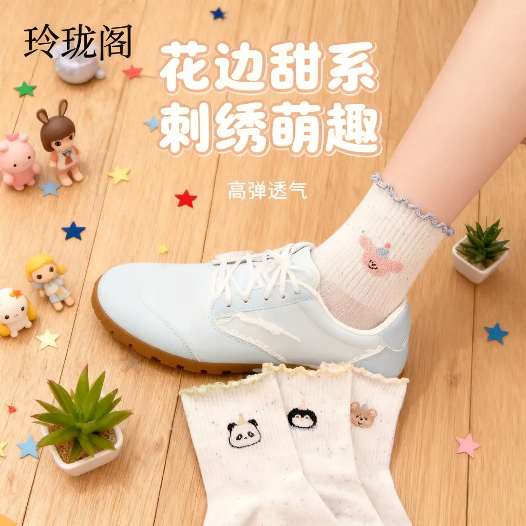 袜子女春秋季薄款卡通熊猫刺绣中筒棉袜学生ins百搭透气无骨袜GM