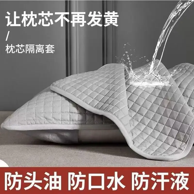 四季款枕心隔离套家用宿舍升级防污保护套隔离枕套可水洗透气GM