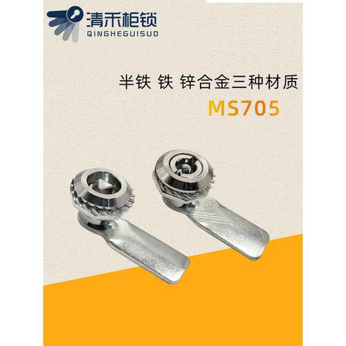 Ms406一字垃圾桶锁不锈钢机柜锁配电柜锁灯箱锁