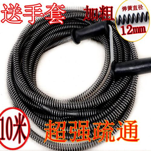 通下水道工具道疏通器捅10地漏加粗弹簧管下水管道疏通堵塞米王