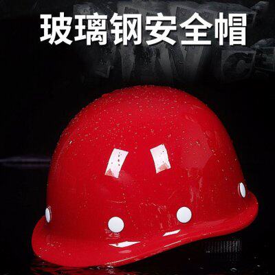 。防护安全帽男士工地头盔国标钢盔定制logo印字3c认证夏季工程玻