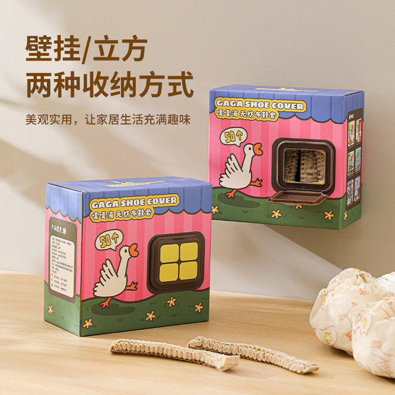 一次性无纺布鞋套家用室内爬爬垫加厚耐磨防水防滑学生成人脚套