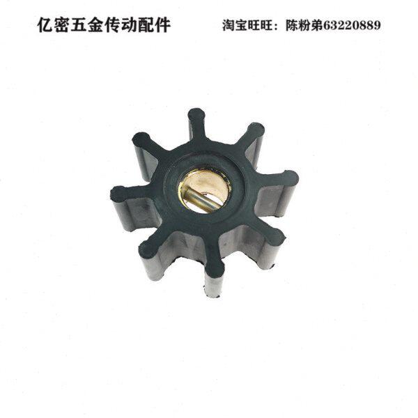 直1M径机/22122性弦水泵挠-柔性Y512 叶轮12宽内5度孔内K橡胶