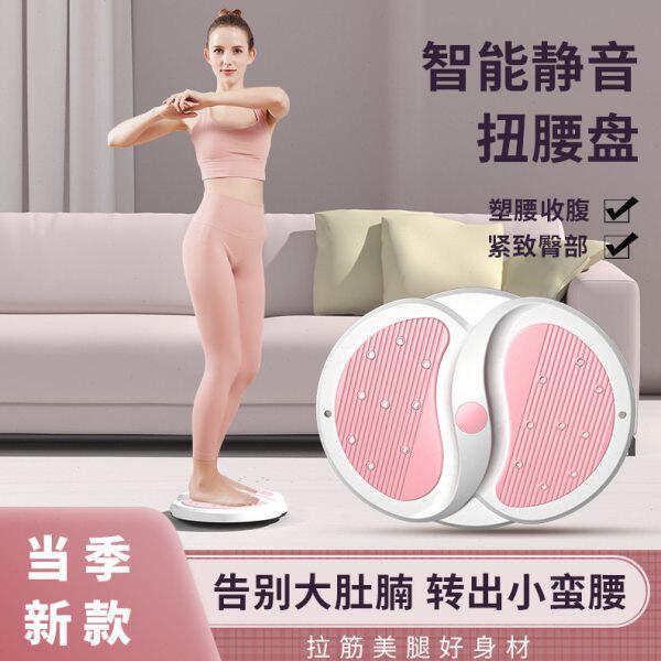 健身美腰腰家用扭腰部石磁按摩锻炼居家器神器运动器材静音扭腰盘