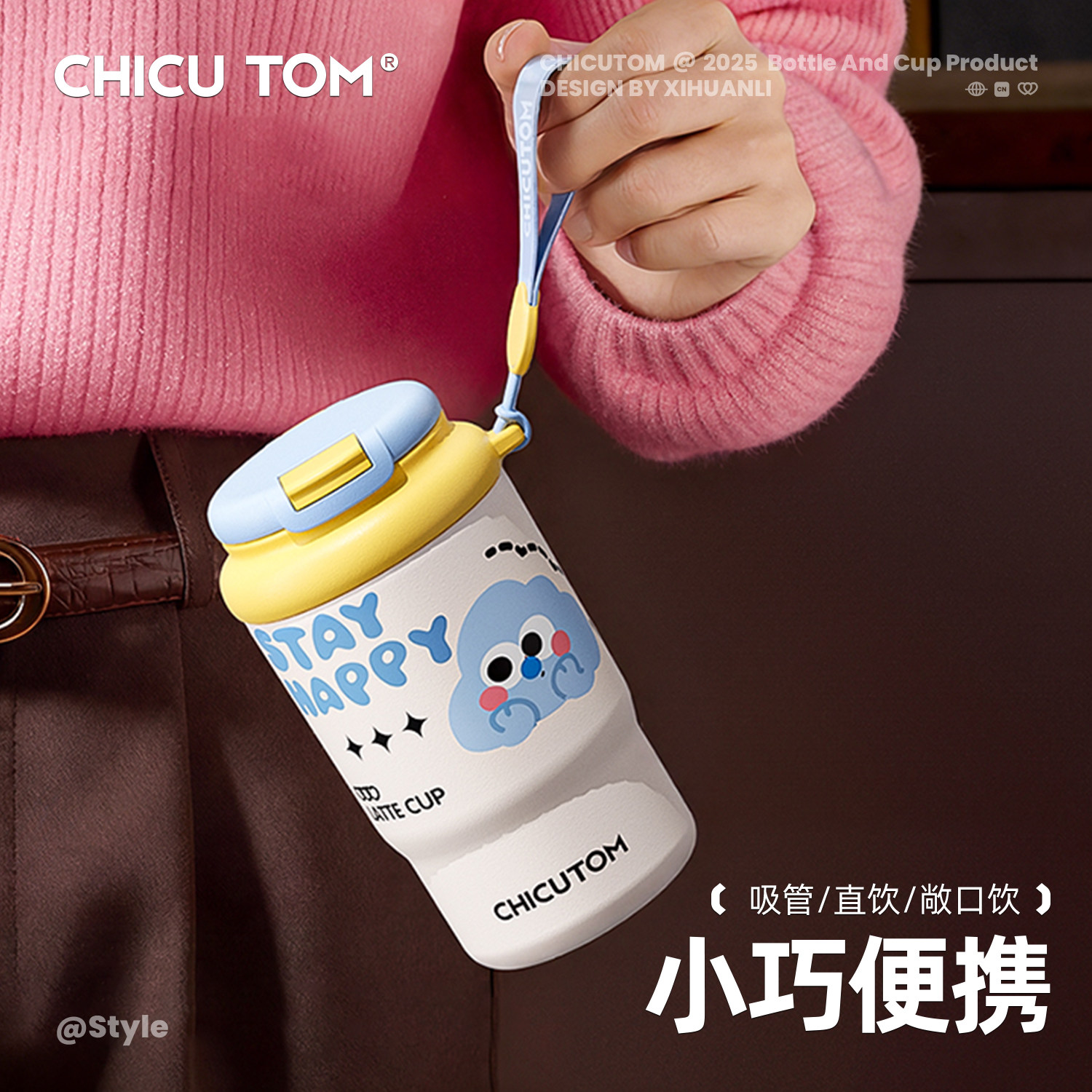 高颜值不锈钢保温杯小号水壶保冷