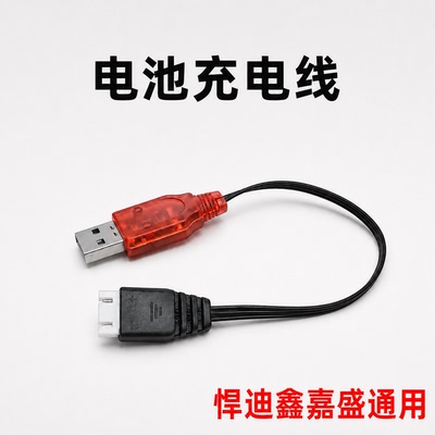 正版悍迪鑫嘉盛TEC9赤虎备用配件