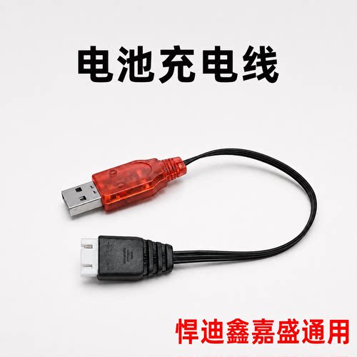 正版悍迪鑫嘉盛TEC9赤虎备用配件