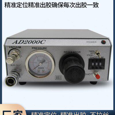 武臧型点胶机高精密控制器IEI滴胶机点胶控制器日式打胶机AD-2000