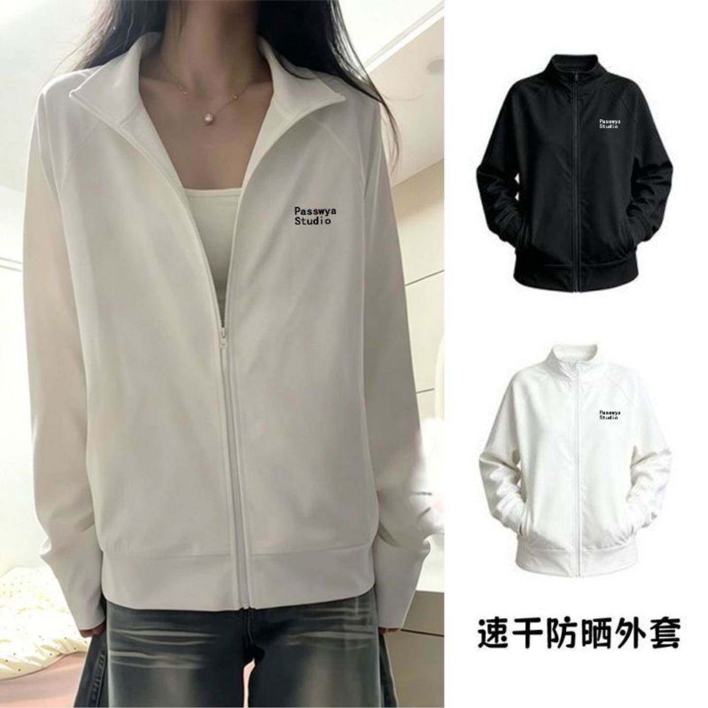 2026夏季新款立领宽松插肩袖防晒服外套拉链运动50薄款防晒衣