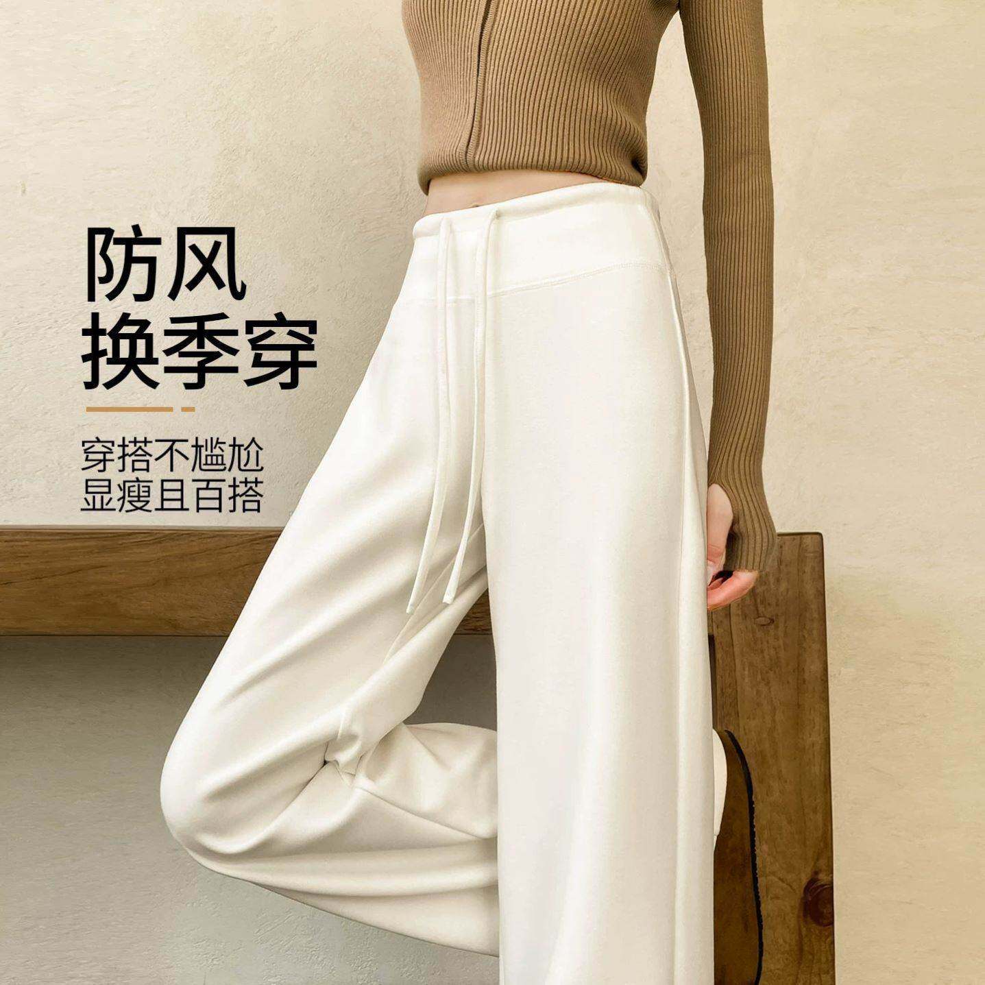 高腰面膜阔腿裤女白色早秋新款2026休闲直筒美式垂垂瑜伽运动卫裤