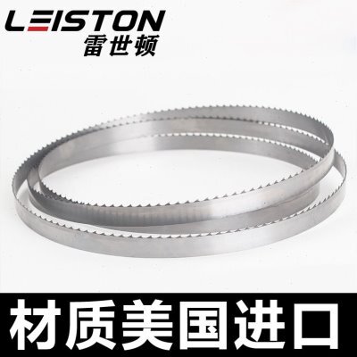 雷世顿木工带锯条8-12寸进口材质锯条适合锯硬木碳钢锯条