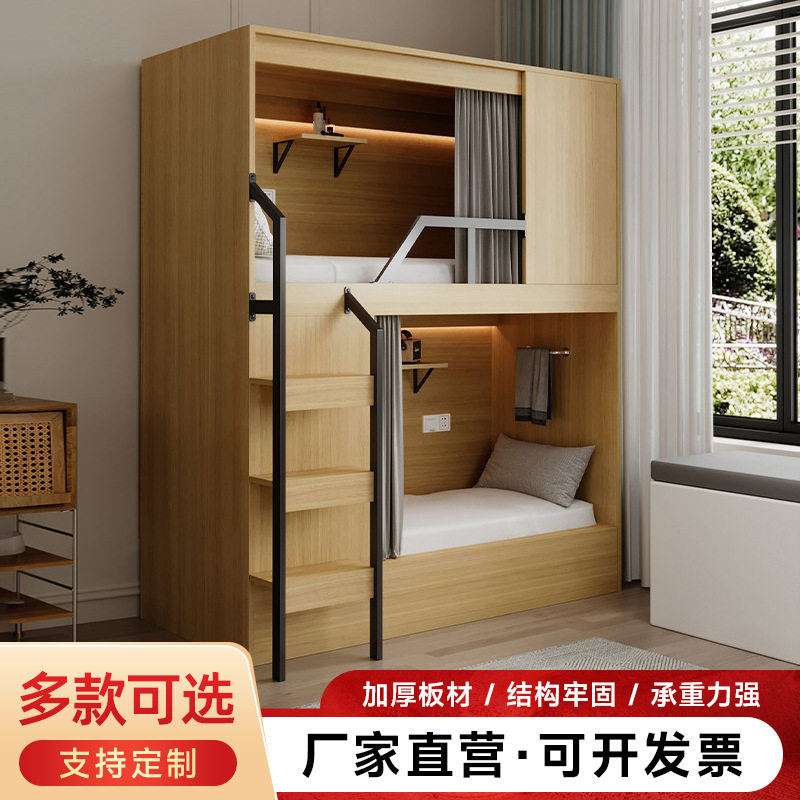 青旅民宿上下铺双层床成人儿童家学校双层床/宿舍床