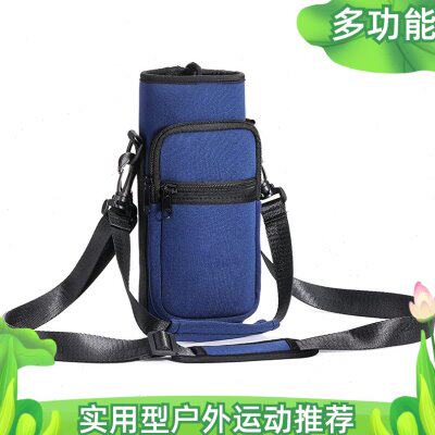 多功能水壶瓶套户外爬山手提斜挎肩带保护套保温杯实用收纳袋定制