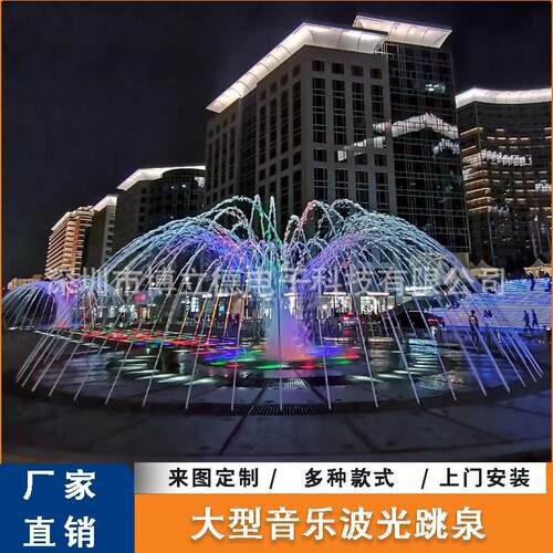不锈钢波光跳泉直供门互动感应珍珠水下跳泉广场小区公园旱地喷泉