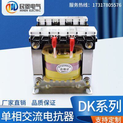 单相交流电抗器220V 3A5A8A10A15A20A25A30A40A50A60A80A100A150A