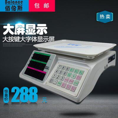 佰伦斯电子秤计价30kg大屏幕大按键省电家用小型电子称商用厨房
