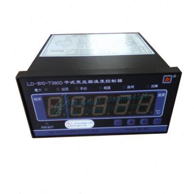 LD-B10-T380D干式变压器温度控制器LD-B10-T380E/F/I干变温控器