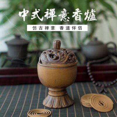 中式禅意香炉熏香炉家用室内熏香用品复古经典盘香炉