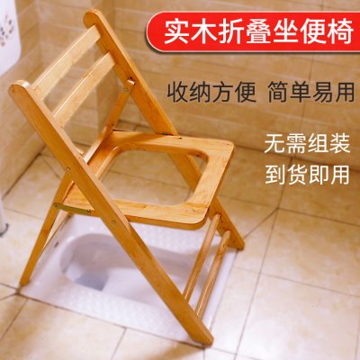 实木老年人残疾孕妇厕所坐便椅可折叠移动便携大便坐便椅子家用图片