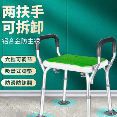 洗澡凳子老人防滑专用椅家用卫生间洗脚凳高老年人淋浴座椅浴室凳