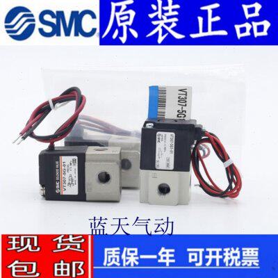 SMC电磁阀VO307 VT307V/E-5DZ1 5D1 4DZ1 4G1 5G1 5GS1-01 02-X84
