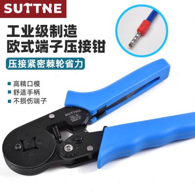 压线钳SUTTNE棘轮欧式端子 专业电工电气针管型 冷压端子压接钳