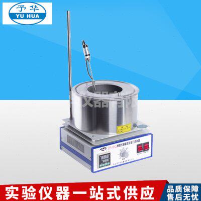巩义予华DF-101S/T/B/C系列集热式恒温加热磁力搅拌器搅拌机
