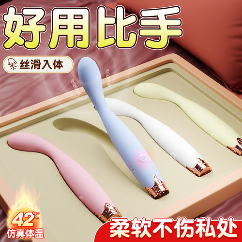 点潮笔g点高潮神器震动棒女性自慰器跳蛋情趣玩具女用品成人秒潮