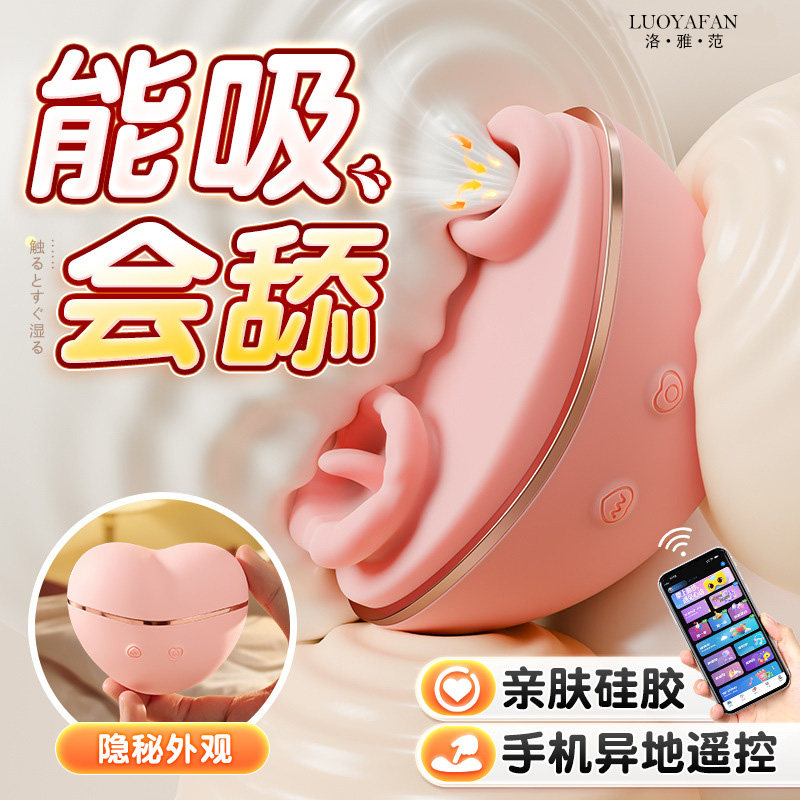 跳蛋女性强震吮吸跳弹宿舍静音成人女生自慰玩具夫妻共情趣女用品