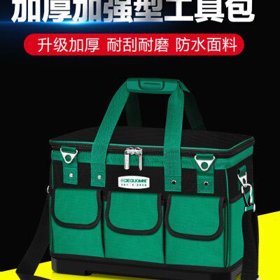 美耐特工具包大号耐用多功能男木工电工专用便携大容量维修收纳袋图片