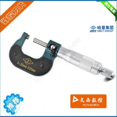 外径千分尺 125-150MM 精度0.01MM 正品促销