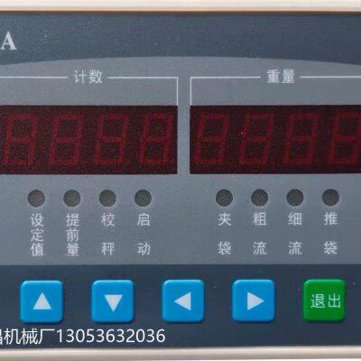 TR801A称重控制器腻子粉水泥保温砂浆包装机控制器仪表