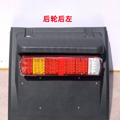 解放J6P驱动轮JH6天V后桥挡泥板上盖J7一体式挡泥瓦悍V后轮挡泥板