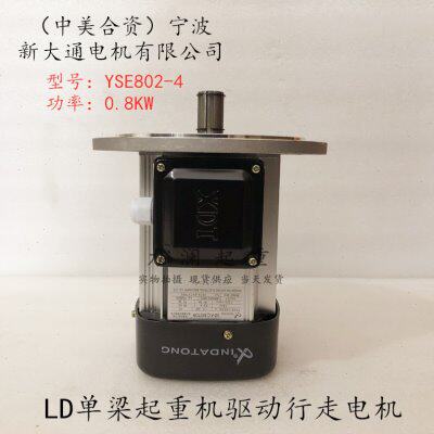 81.5起重软新-通铝壳启龙门吊2.机0电机用 天8K 行车动YW0大4SE