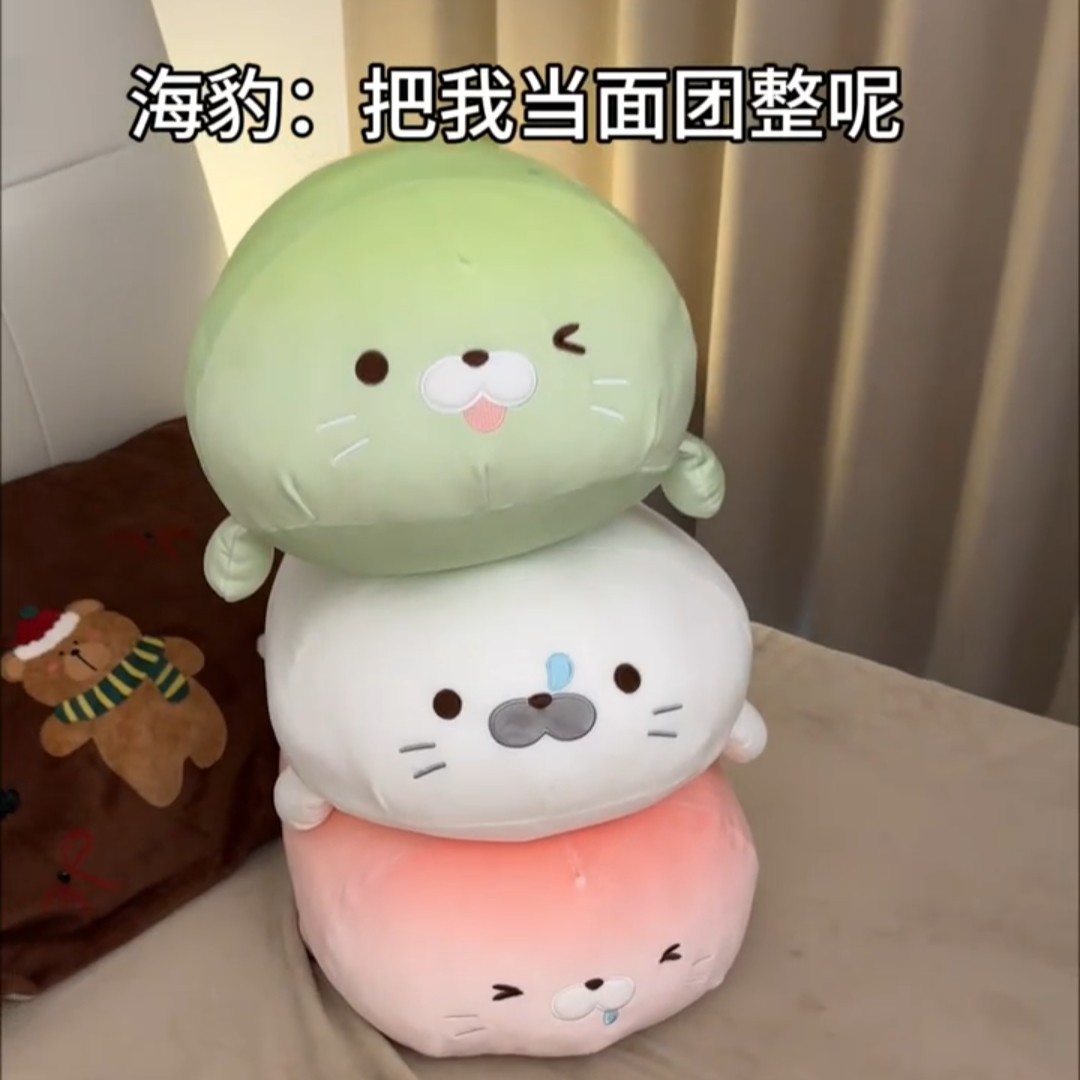 彩色软萌海豹海狮毛绒抱枕公仔