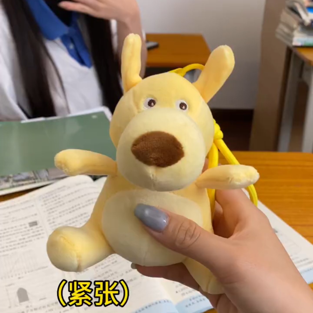 胆子肥嘟嘟黄色老鼠毛绒挂件