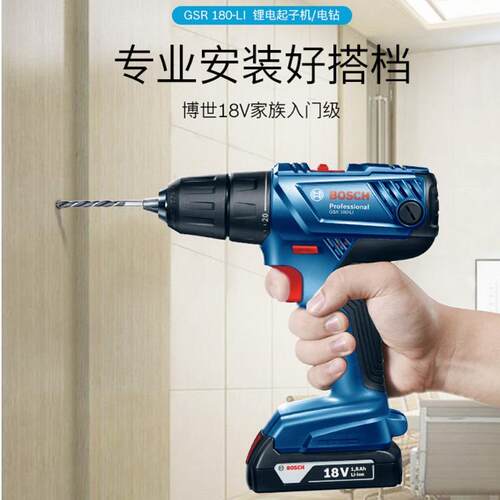博世电锤GBH180-LI/GDS1EC300ABR充电扳手充电钻GSR起子机手电钻