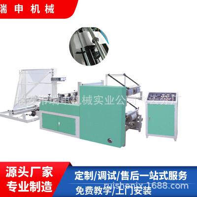 瑞申供应无纺布对折机  无纺布边封边收卷机 GZS-1000全自动对折