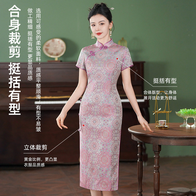 新娘旗袍-桑蚕丝真丝斜襟旗袍裙优雅旗袍婚礼回门敬酒新娘旗袍